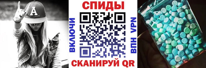 это клад  Чишмы  Амфетамин Premium 