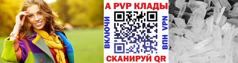 Alpha-PVP кристаллы  Чишмы 