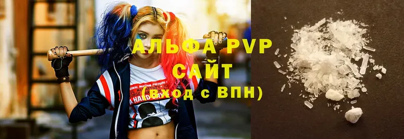 Alfa_PVP VHQ  Чишмы 