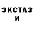 Экстази Punisher Stacey Credland