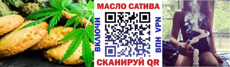 Cannafood конопля  Чишмы 