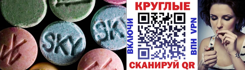 Ecstasy бентли  купить закладку  Чишмы 