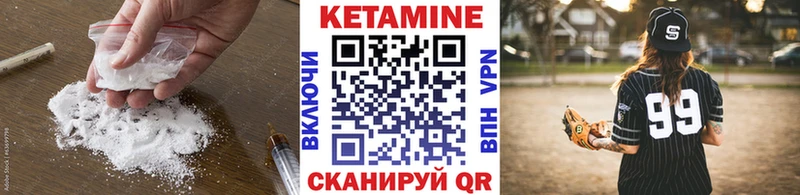 КЕТАМИН VHQ  наркота  дарк нет формула  Чишмы 