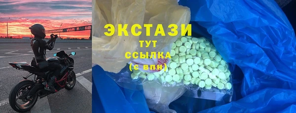 ALPHA-PVP Наволоки