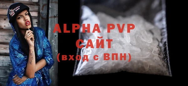 ALPHA-PVP Наволоки