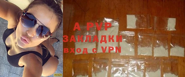 ALPHA-PVP Наволоки