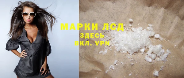 эйфоретик Навашино