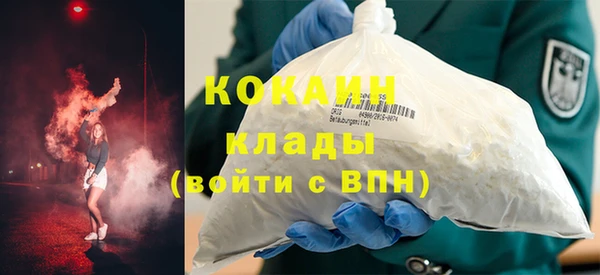 дистиллят марихуана Надым