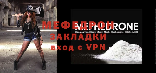 герыч Покров