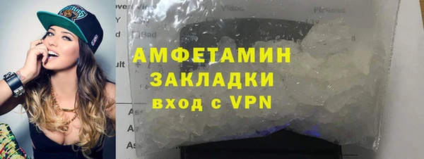 ALPHA-PVP Наволоки