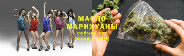 каннабис Нефтегорск