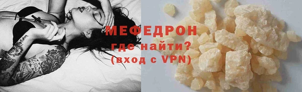 эйфоретик Навашино
