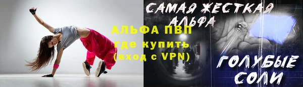 ALPHA-PVP Наволоки