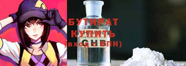 ALPHA-PVP Наволоки