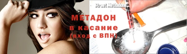 прущие крисы Нефтекумск
