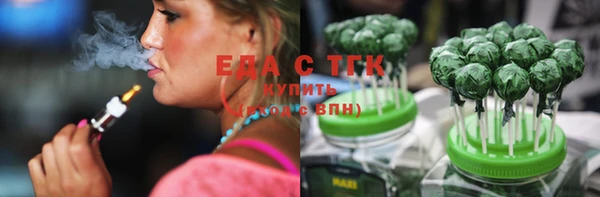 эйфоретик Навашино
