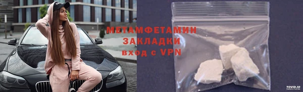 дистиллят марихуана Надым