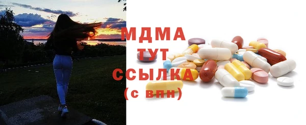 дистиллят марихуана Надым
