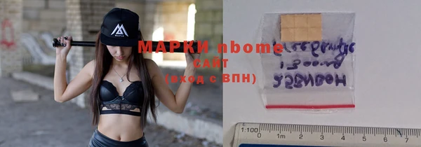 дистиллят марихуана Надым