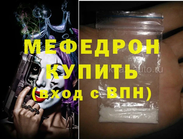 прущие крисы Нефтекумск