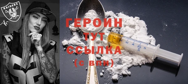 дистиллят марихуана Надым