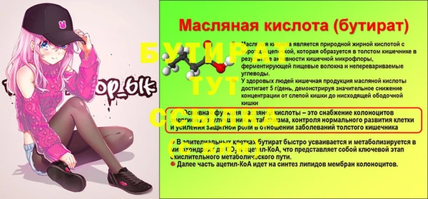 ALPHA-PVP Наволоки