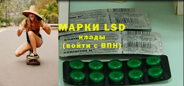 эйфоретик Навашино