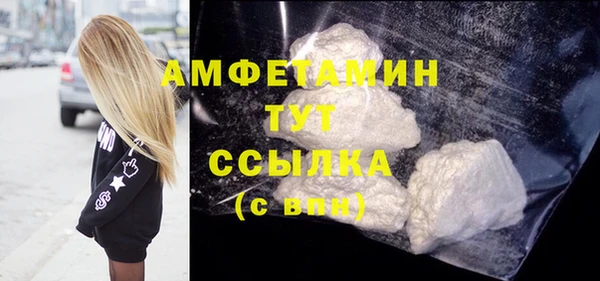 эйфоретик Навашино