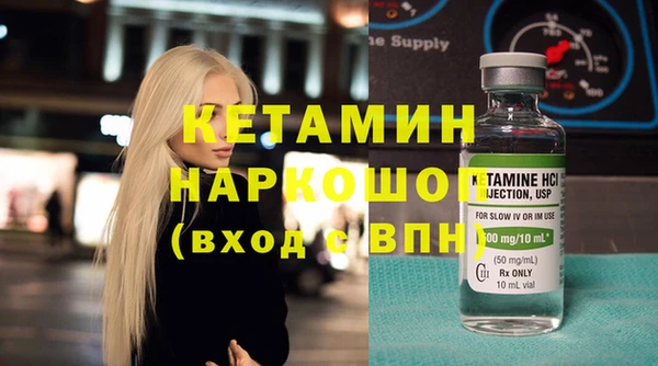 эйфоретик Навашино