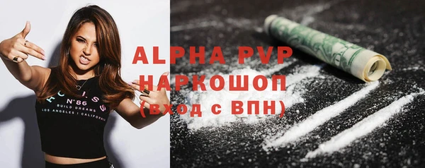 ALPHA-PVP Наволоки