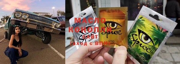 дистиллят марихуана Надым