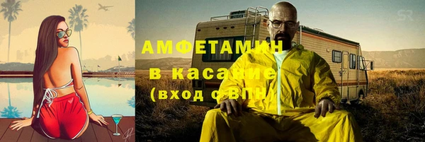 эйфоретик Навашино