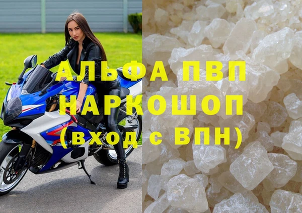 эйфоретик Навашино