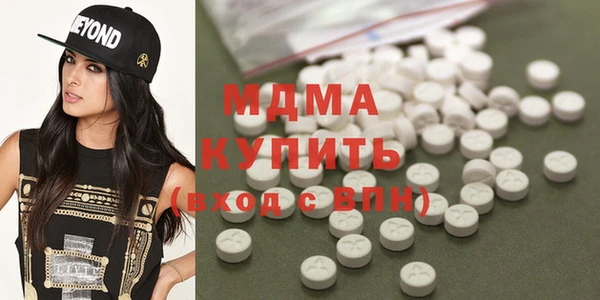 эйфоретик Навашино