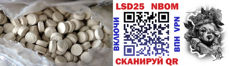 Лсд 25 экстази ecstasy  Чишмы 