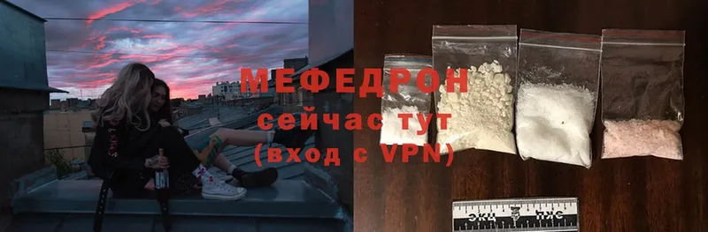 kraken рабочий сайт  Чишмы  Мефедрон mephedrone 