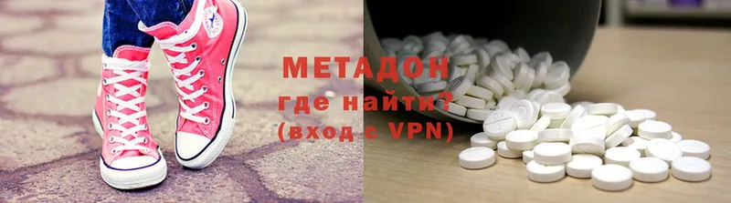 hydra ONION  Чишмы  Метадон methadone 