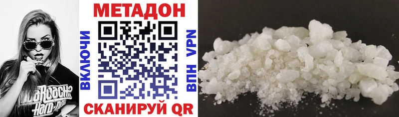 МЕТАДОН methadone  ссылка на мегу ссылки  Чишмы 