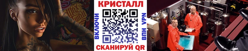 МЕТАМФЕТАМИН пудра  Чишмы 