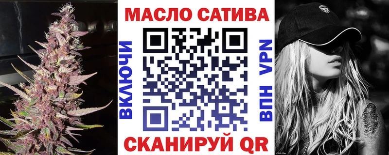 ТГК гашишное масло  Чишмы 