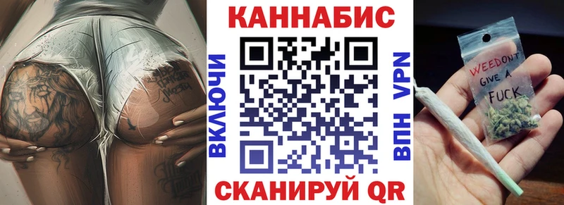 Конопля Ganja  hydra ССЫЛКА  Чишмы 